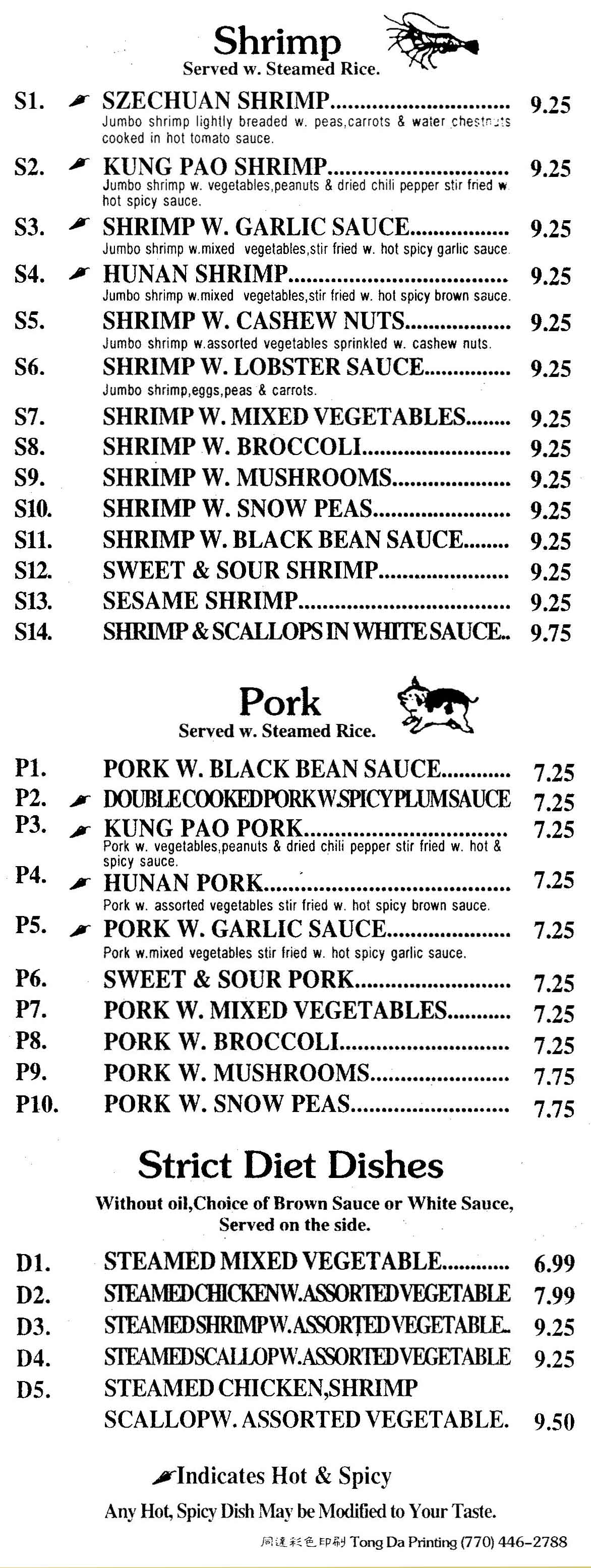 New China Restaurant